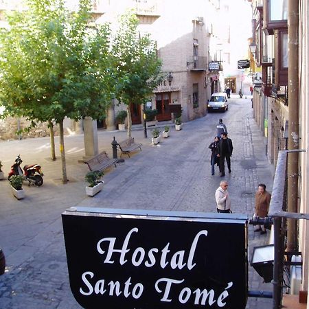 Hostal Santo Tome توليدو المظهر الخارجي الصورة